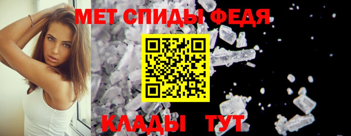 Клинцы  Amphetamine  Amphetamine  Вход с VPN  Amphetamine VHQ 