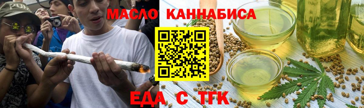 Canna-Cookies конопля Клинцы