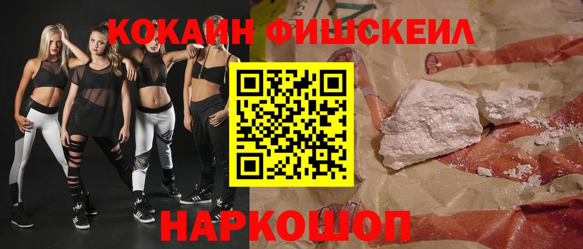 Клинцы  Cocaine 98%  Вход с VPN  Cocaine Эквадор 