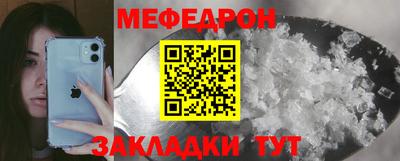 спиды Кумертау
