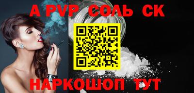 мефедрон Кулебаки