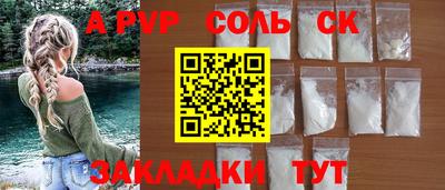 дмт Кунгур