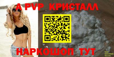 дмт Кунгур