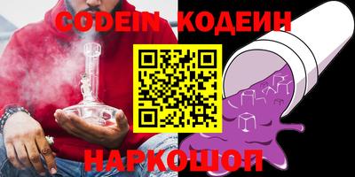спиды Кумертау
