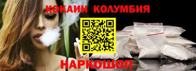 спиды Кумертау