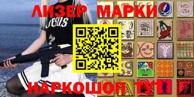 спиды Кумертау