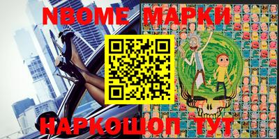 мефедрон Кулебаки