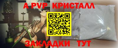 спиды Кумертау