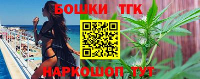мефедрон Кулебаки