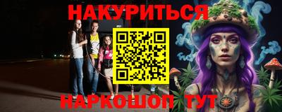 дмт Кунгур