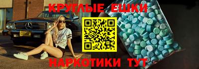 мефедрон Кулебаки