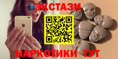 спиды Кумертау