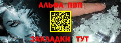 спиды Кумертау