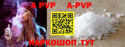 спиды Кумертау