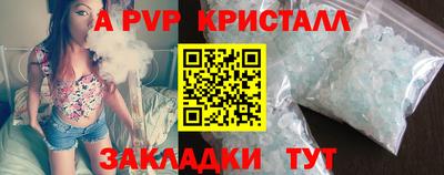мефедрон Кулебаки