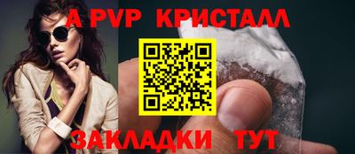 мефедрон Кулебаки