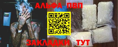 дмт Кунгур