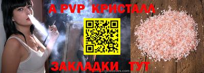 мефедрон Кулебаки
