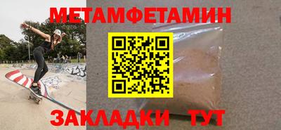 спиды Кумертау