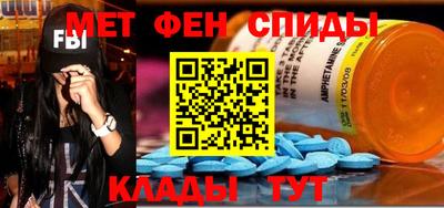 мефедрон Кулебаки