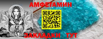 спиды Кумертау