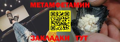 спиды Кумертау