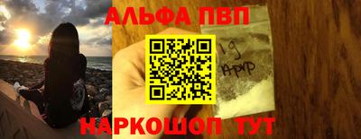 мефедрон Кулебаки