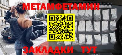 дмт Кунгур