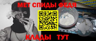 мефедрон Кулебаки