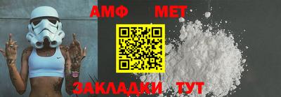 мефедрон Кулебаки
