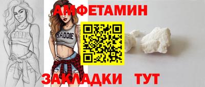 мефедрон Кулебаки