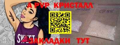 спиды Кумертау