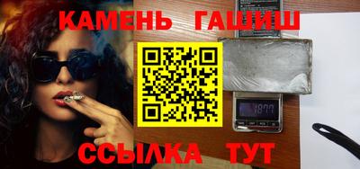 спиды Кумертау