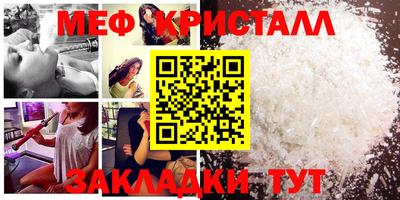 спиды Кумертау