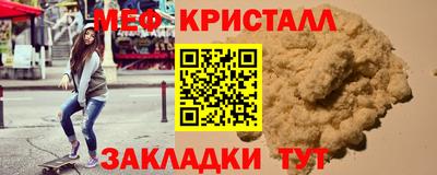 дмт Кунгур