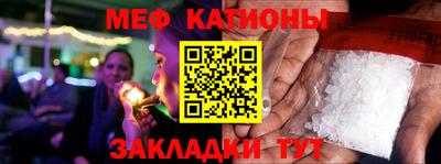 дмт Кунгур