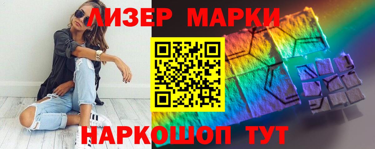LSD-25 экстази  Лсд 25 экстази ecstasy  Вход с VPN  LSD-25 экстази кислота  Клинцы 