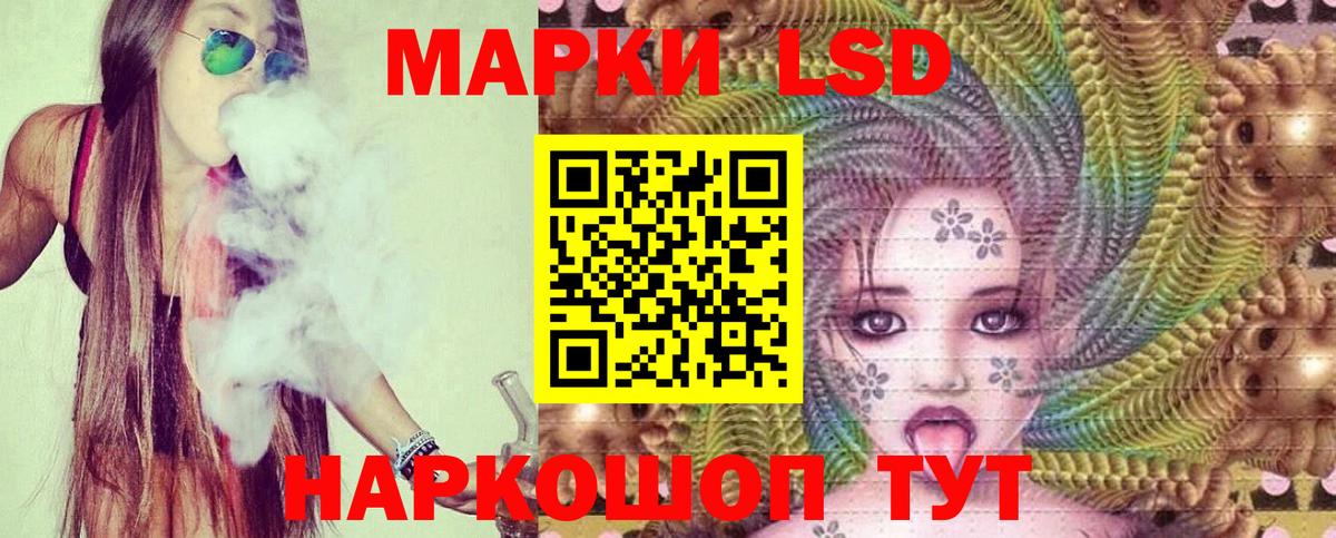 LSD-25 экстази ecstasy Клинцы