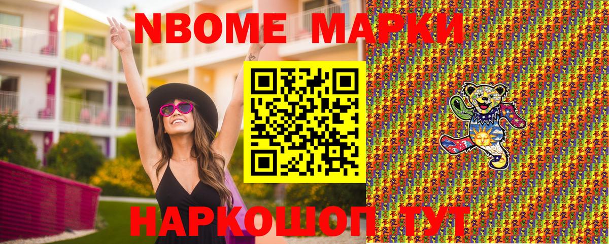купить наркоту  Вход с VPN  Клинцы  Наркотические марки 1500мкг 