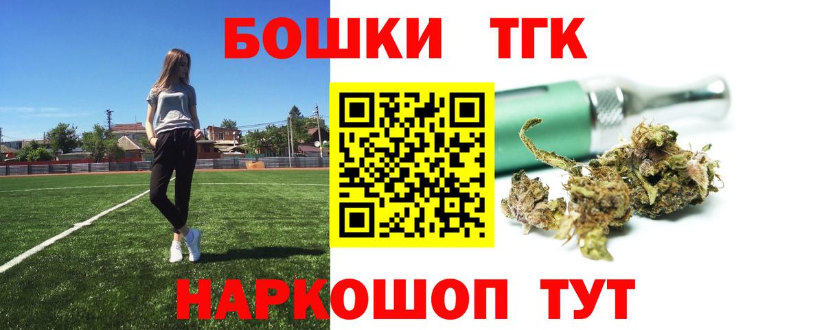 Каннабис план  Шишки марихуана сатива  Бошки марихуана SATIVA & INDICA  Бошки Шишки LSD WEED  Клинцы  Вход с VPN 